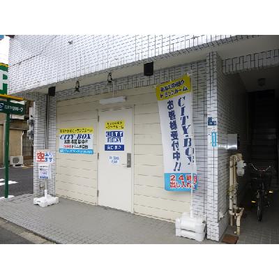 大田区矢口の屋内型トランクルーム・レンタル倉庫