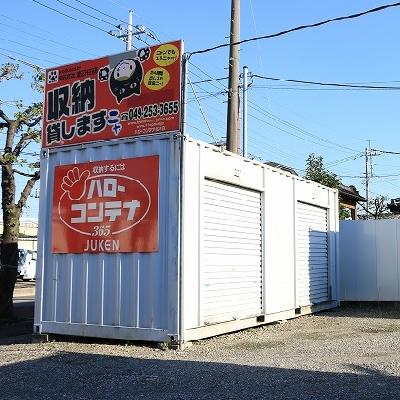 屋外型トランクルーム ハローコンテナ松本店　　　　　・現地内覧　・即日ご利用可能です☆