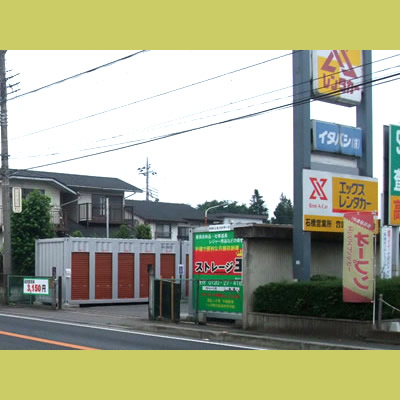 下野市下古山の屋外型トランクルーム