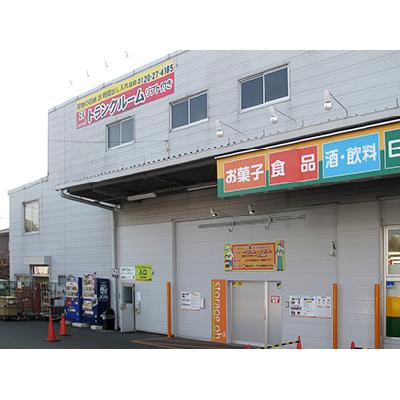 屋内型トランクルーム ストレージ王　三橋トランクルーム