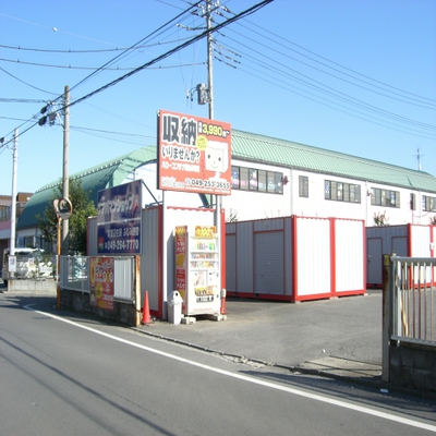 ふじみ野市大井の屋外型トランクルーム,バイクコンテナ