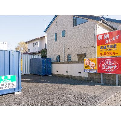 越谷市南町の屋外型トランクルーム,バイクコンテナ