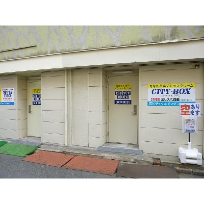 屋内型トランクルーム・レンタル倉庫 ＣＩＴＹ・ＢＯＸ萩中第３