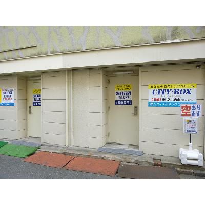 屋内型トランクルーム ＣＩＴＹ・ＢＯＸ萩中第３