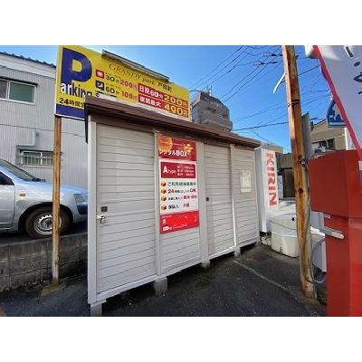 横浜市西区戸部町の屋外型トランクルーム