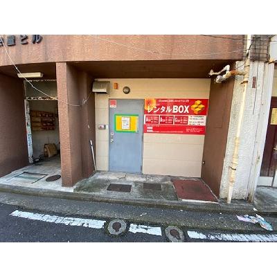 横浜市中区福富町の屋外型トランクルーム