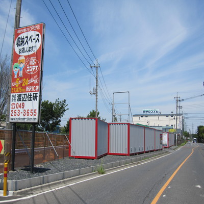 所沢市大字南永井の屋外型トランクルーム