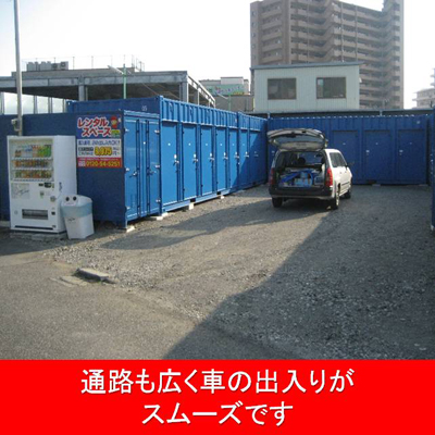 藤沢市鵠沼神明の屋外型トランクルーム