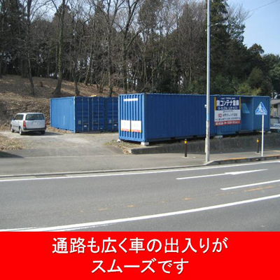 屋外型トランクルーム ヴェルボックス藤沢善行・石川店