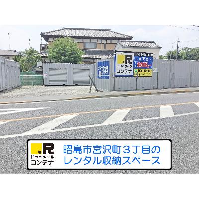［屋外型］レンタルコンテナ・ボックス,バイクガレージ ドッとあ〜るコンテナ宮沢店