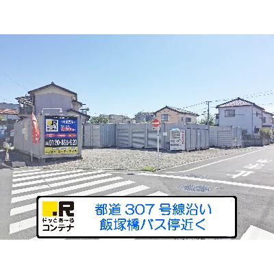 屋外型トランクルーム,バイクコンテナ ドッとあ～るコンテナ西水元店