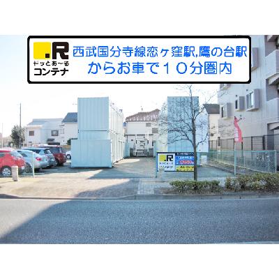 屋外型トランクルーム,バイクコンテナ ドッとあ～るコンテナ上水本町店