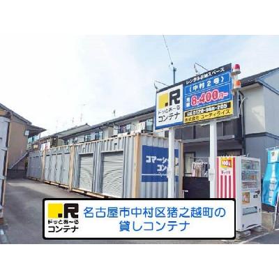 屋外型トランクルーム ドッとあ～るコンテナ中村２号店