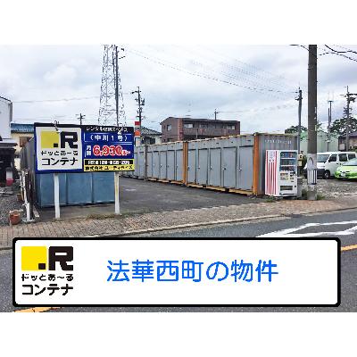 屋外型トランクルーム ドッとあ～るコンテナ中川１号店