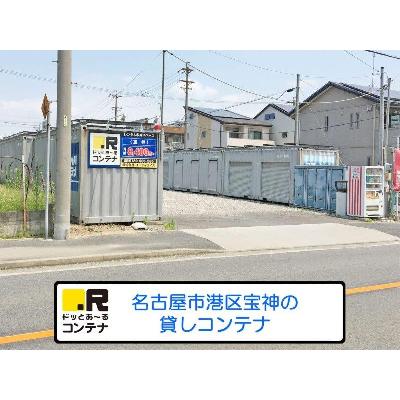 名古屋市港区宝神の屋外型トランクルーム・レンタルコンテナ,バイクガレージ