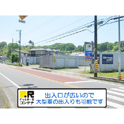 八王子市大船町の屋外型トランクルーム