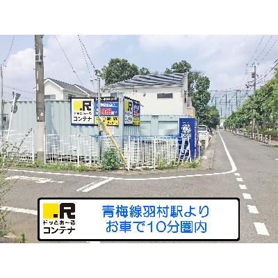 バイクガレージ,屋外型トランクルーム・レンタルコンテナ ドッとあ〜るコンテナ神明台店