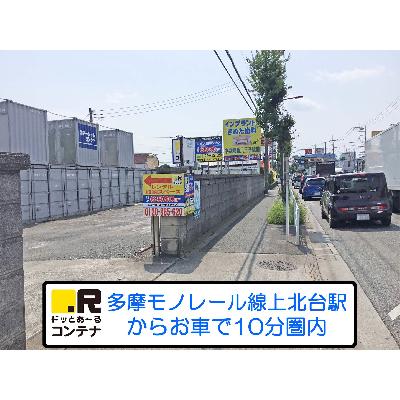 バイクコンテナ,屋外型トランクルーム ドッとあ～るコンテナ東大和中央店