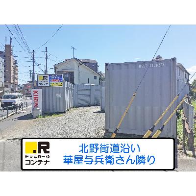 日野市南平の屋外型トランクルーム