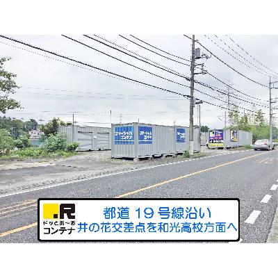 町田市大蔵町のバイクコンテナ,屋外型トランクルーム