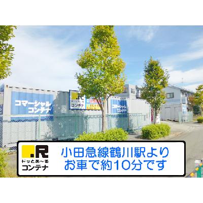 屋外型トランクルーム ドッとあ～るコンテナ大蔵町店