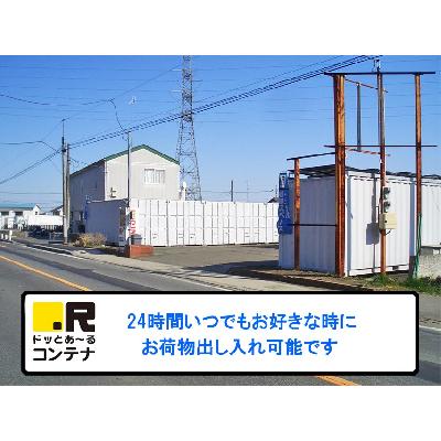 ［屋外型］レンタルコンテナ・ボックス,バイクガレージ ドッとあ〜るコンテナ野津田店