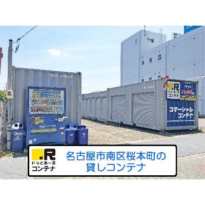 屋外型トランクルーム ドッとあ～るコンテナ桜本町店