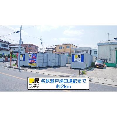 屋外型トランクルーム ドッとあ～るコンテナ天子田店　  