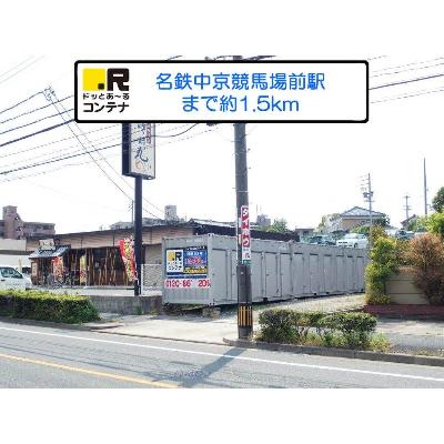 屋外型トランクルーム,バイクコンテナ ドッとあ～るコンテナ鎌倉台２号店