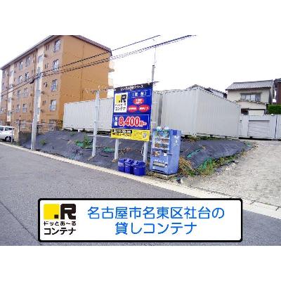 屋外型トランクルーム,バイクコンテナ ドッとあ～るコンテナ社台店