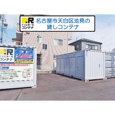 バイクコンテナ,屋外型トランクルーム ドッとあ～るコンテナ池見店