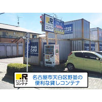 屋外型トランクルーム,バイクコンテナ ドッとあ～るコンテナ野並１号店