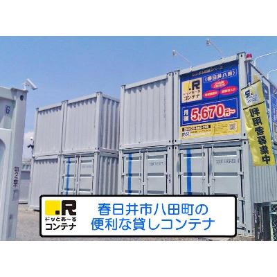 屋外型トランクルーム・レンタルコンテナ,バイクガレージ ドッとあ〜るコンテナ春日井八田店