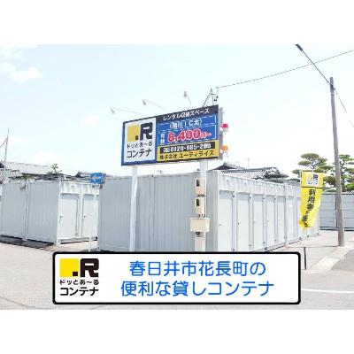 春日井市花長町のバイクコンテナ,屋外型トランクルーム