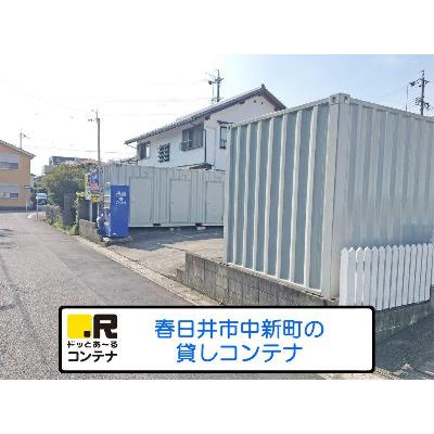 屋外型トランクルーム ドッとあ～るコンテナ中新町店　  