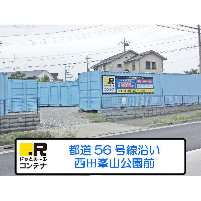 町田市金森の屋外型トランクルーム｜レンタルコンテナ