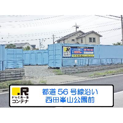 町田市金森の屋外型トランクルーム