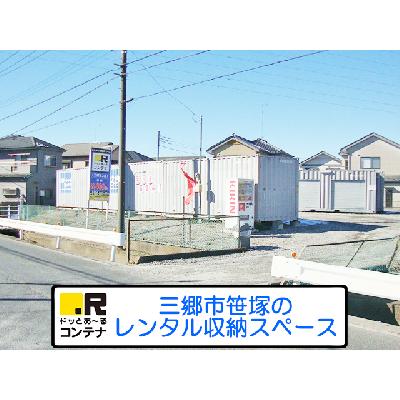 屋外型トランクルーム,バイクコンテナ ドッとあ～るコンテナ三郷第２店