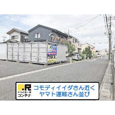 松戸市三ケ月の屋外型トランクルーム｜レンタルコンテナ