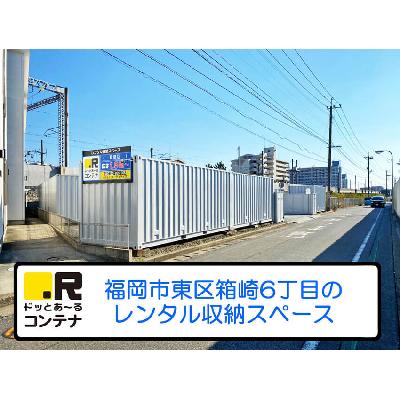 福岡市東区箱崎のバイクガレージ,屋外型トランクルーム｜レンタルコンテナ