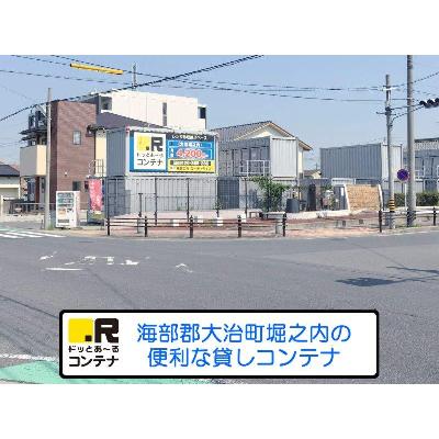 バイクコンテナ,屋外型トランクルーム ドッとあ～るコンテナ大治堀之内店