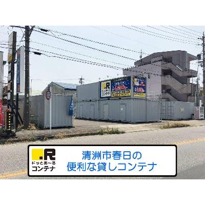 屋外型トランクルーム・レンタルコンテナ ドッとあ〜るコンテナ西春日井店