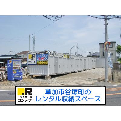 草加市谷塚町の屋外型トランクルーム