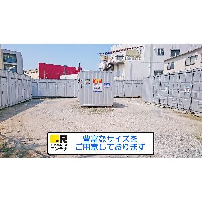 屋外型トランクルーム ドッとあ～るコンテナ岡本