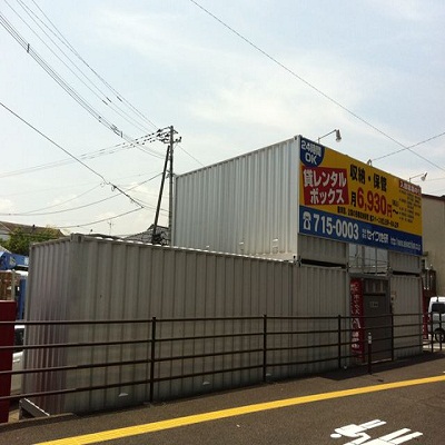 レンタルボックス次郎丸店(屋外型トランクルーム・レンタルコンテナ)の物件画像3
