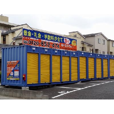 さいたま市南区白幡の屋外型トランクルーム,バイクコンテナ