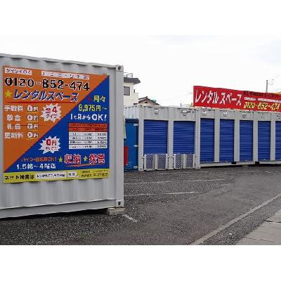 バイクコンテナ,屋外型トランクルーム レンタルコンテナ戸田ステーション店