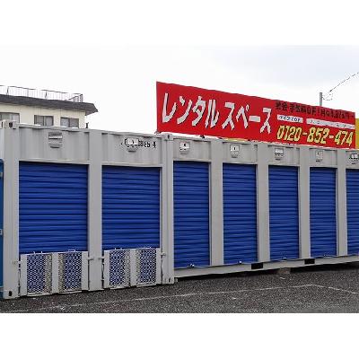 レンタルコンテナ戸田ステーション店(屋外型トランクルーム・レンタルコンテナ,バイクガレージ)の物件画像2