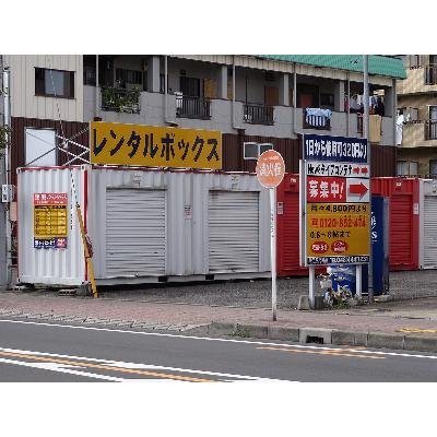 屋外型トランクルーム,バイクコンテナ レンタルコンテナ笹目北大通り店