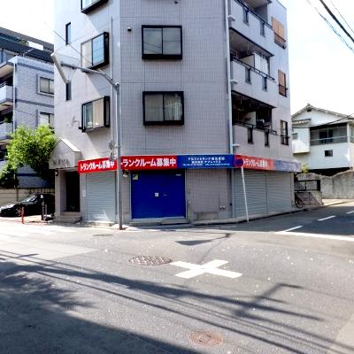 品川区西五反田の屋内型トランクルーム